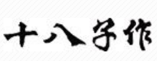 品牌公司9